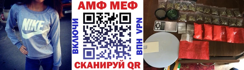 Амфетамин Premium Купить где Кемь