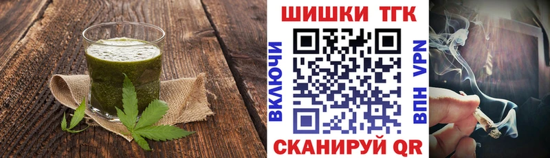 Купить закладки  Кемь  Печенье с ТГК марихуана 