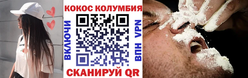Купить закладки  Кемь  COCAIN Columbia 