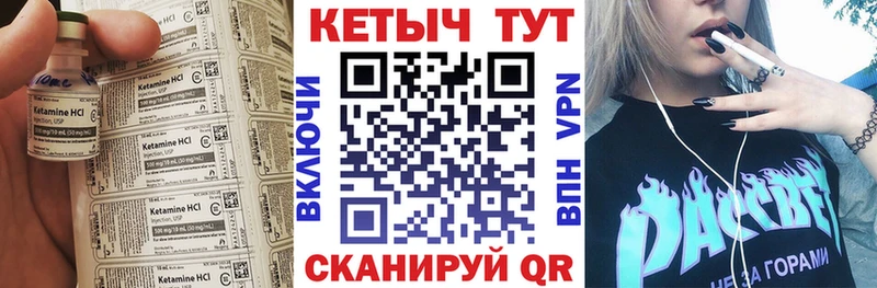 Купить закладки Кемь Кетамин VHQ
