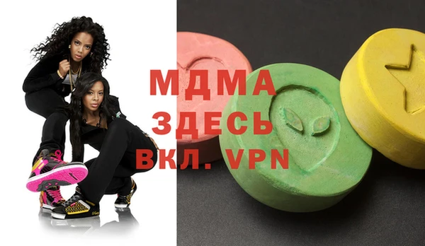 тгк Зерноград
