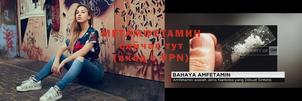 винт Зеленокумск