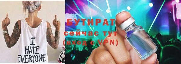 твердый Зеленодольск