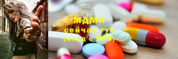 тгк Зерноград