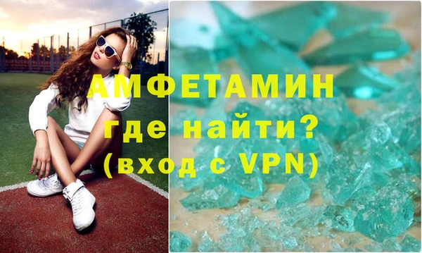 винт Зеленокумск