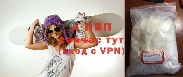 винт Зеленокумск