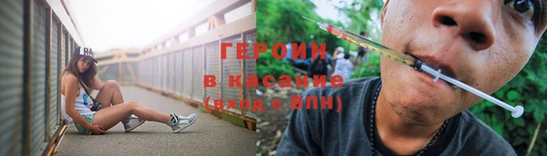 винт Зеленокумск
