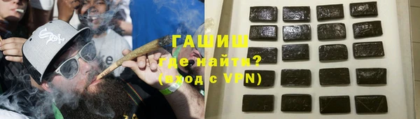 тгк Зерноград