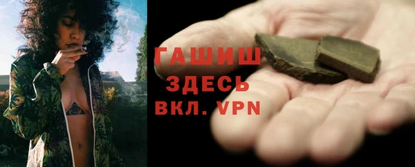 тгк Зерноград