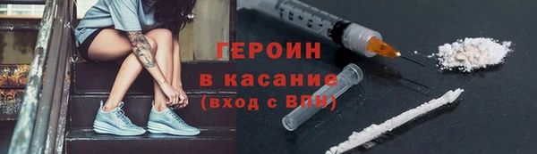 винт Зеленокумск