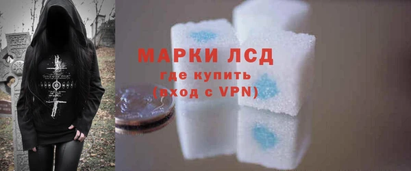 винт Зеленокумск