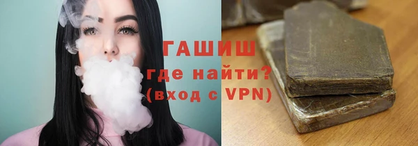 винт Зеленокумск