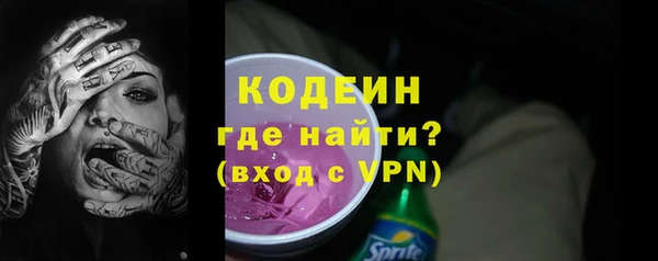 винт Зеленокумск