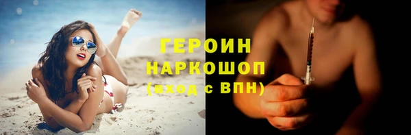 альфа пвп VHQ Иннополис