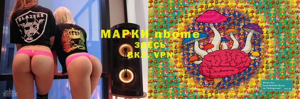 альфа пвп VHQ Иннополис