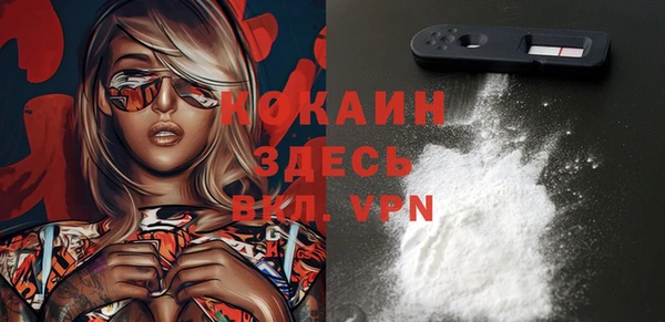 тгк Зерноград