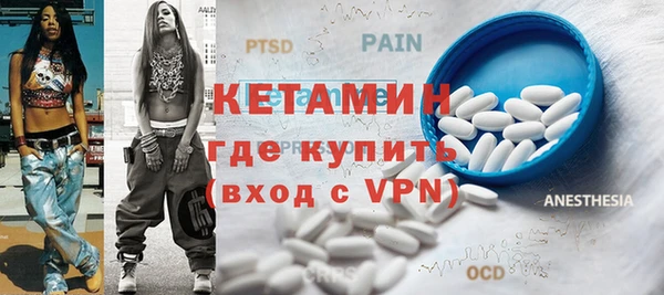 винт Зеленокумск