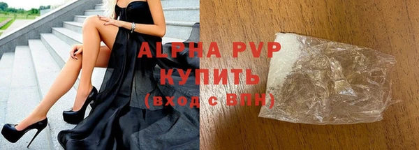 винт Зеленокумск
