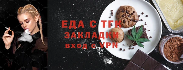 винт Зеленокумск