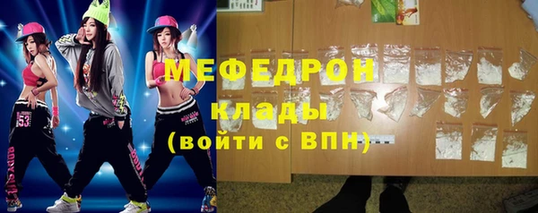 винт Зеленокумск