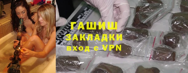 винт Зеленокумск