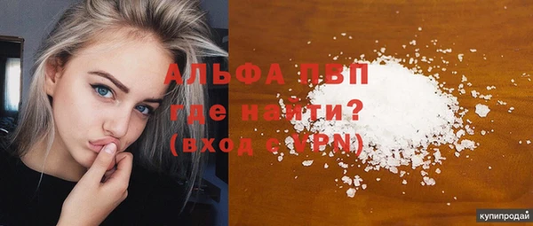 винт Зеленокумск