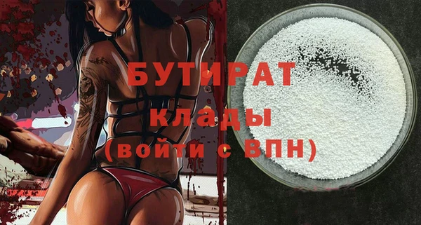 тгк Зерноград