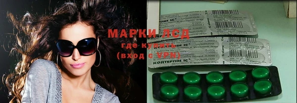 не бодяженный Инсар