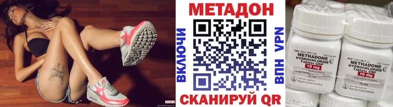 Купить закладки  Кемь  Метадон methadone 