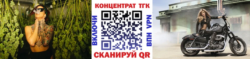 Дистиллят ТГК концентрат  Купить  Кемь 